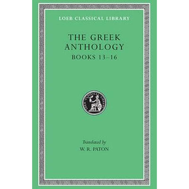 The Greek Anthology, Volume V- Book 13- Epigrams in Various Metres. Book 14- Arithmetical Problems, Riddles, Oracles. Book 15- Miscellanea. Book 16- Epigrams of the Planudean Anthology Not in the Pala v. 5 φωτογραφία