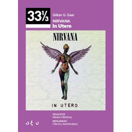 Nirvana: In Utero