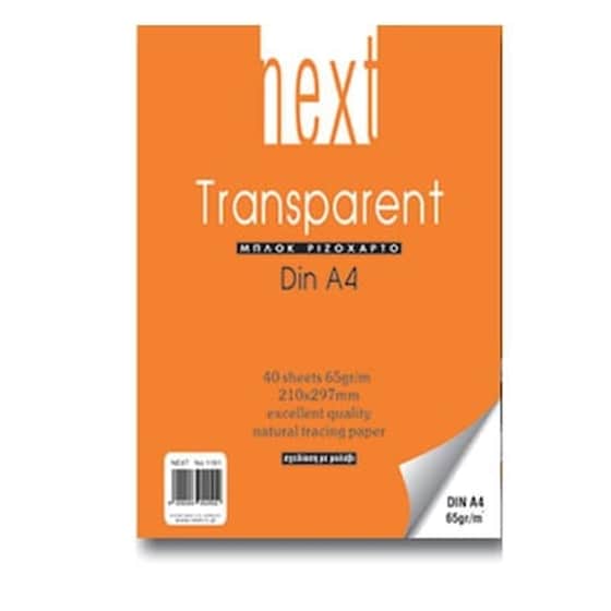 Next Μπλοκ Ριζόχαρτο 65γρ. Α4 40φύλλων image 0