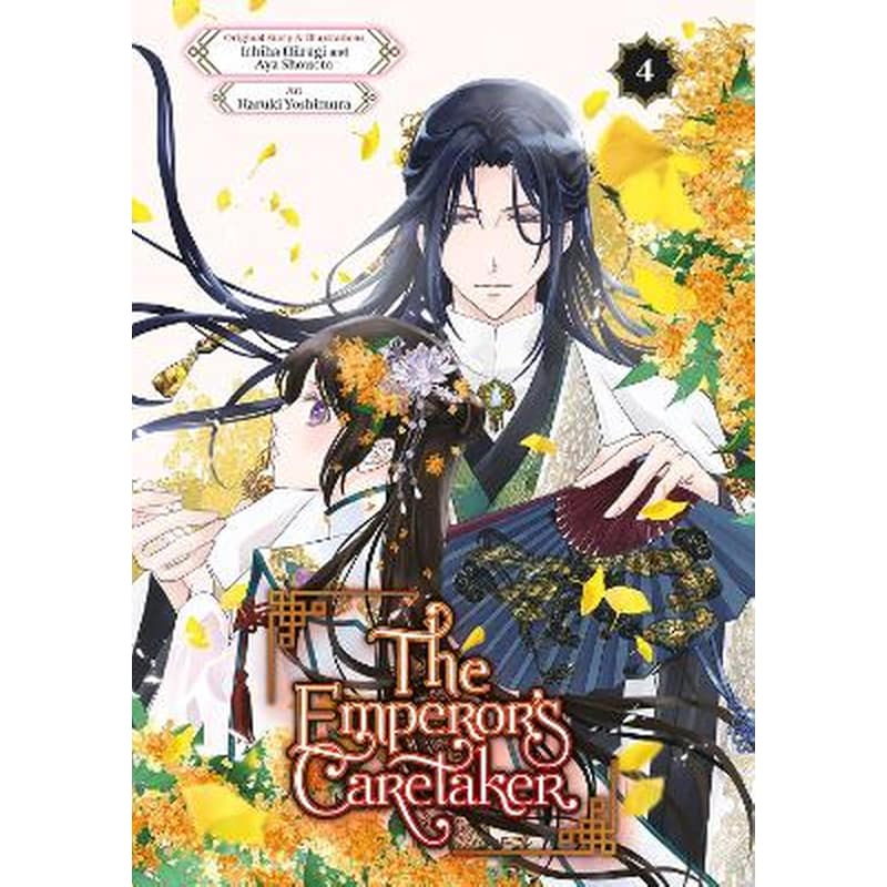 The Emperors Caretaker, Vol. 4