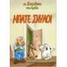 product-thumbnail