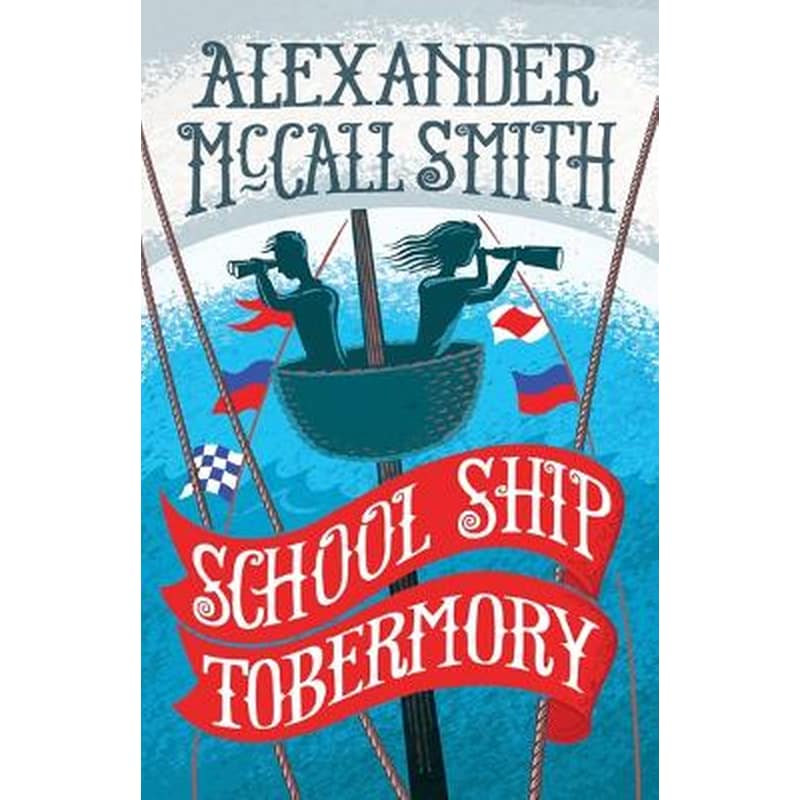 School Ship Tobermory