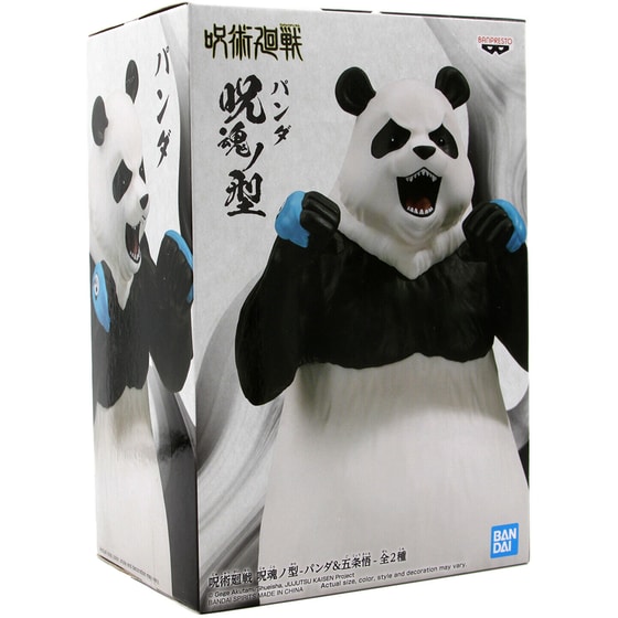 Συλλεκτική Φιγούρα Banpresto - Jujutsu Kaisen Jukon No Kata - Panda image 1