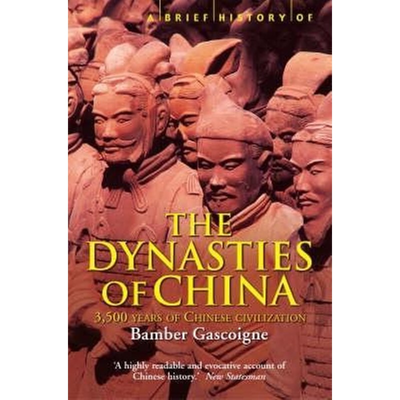 Brief History of the Dynasties of China