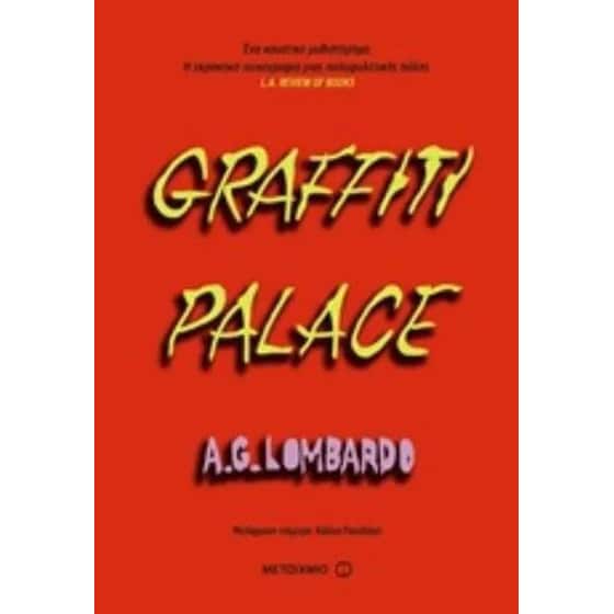 Graffiti palace image 0