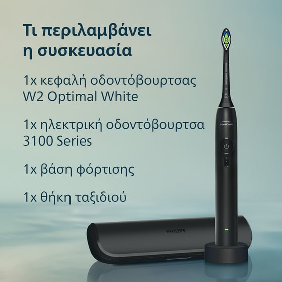PHILIPS HX4033/32 Ηλεκτρική Οδοντόβουρτσα Μαύρο image 5
