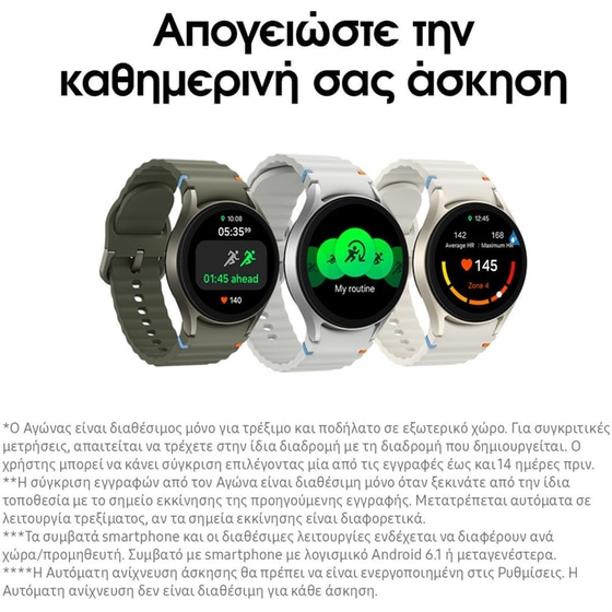 Smartwatch Samsung Galaxy Watch7 44mm - Silver image 5
