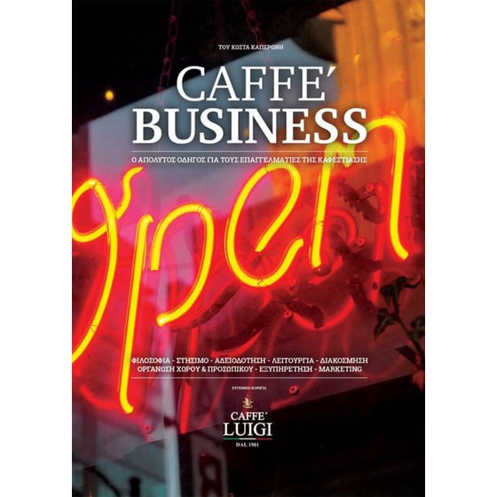 Caffé Business image 0