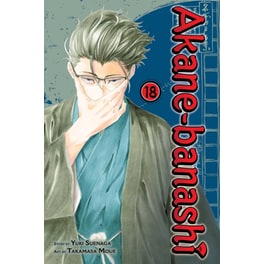 Akane-banashi, Vol. 18