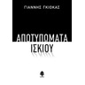 product-thumbnail