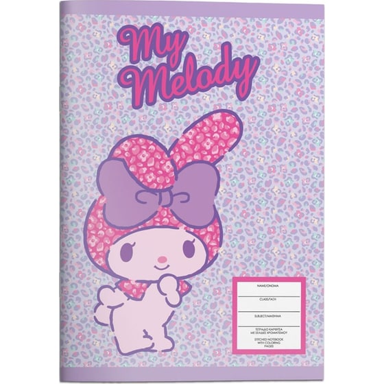 Τετράδιο Σημειώσεων Διακάκης B5 40 Φύλλων My Melody (1 Τεμάχιο) - Τυχαία Επιλογή Σχεδίου image 1