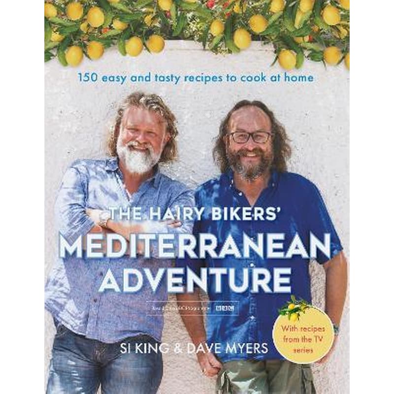 The Hairy Bikers Mediterranean Adventure (TV tie-in)