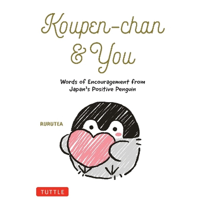 Koupen-chan You