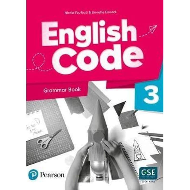 English Code 3 - Grammar Book with Digital Resources