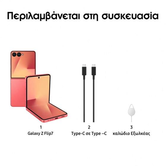 Smartphone Samsung Galaxy Z Flip7 512GB - Coralred image 5