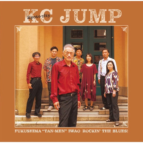 KC Jump image 0