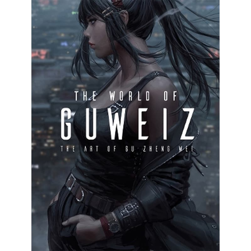 The World of Guweiz