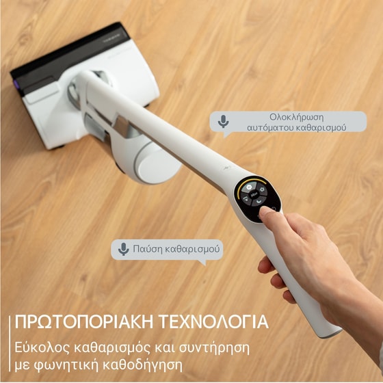ROWENTA WET & DRY X-CLEAN 10 GZ7035WO 21.6 V 0.79 L Λευκή/Ασημί Σκούπα Stick image 3