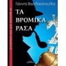 product-thumbnail