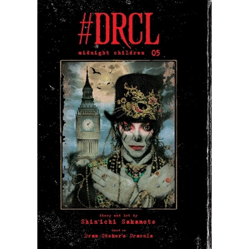 #DRCL midnight children, Vol. 5