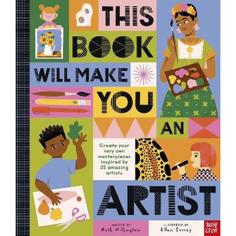 This Book Will Make You An Artist