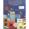 product-thumbnail