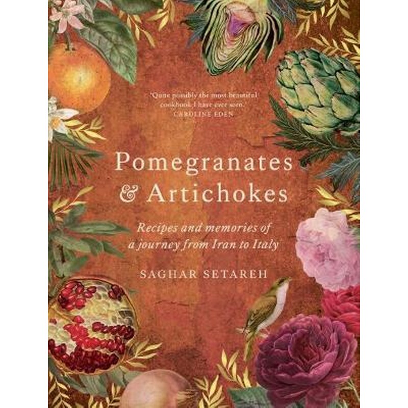 Pomegranates Artichokes