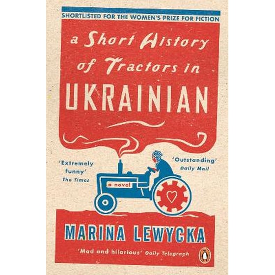 Short History of Tractors in Ukrainian image 0