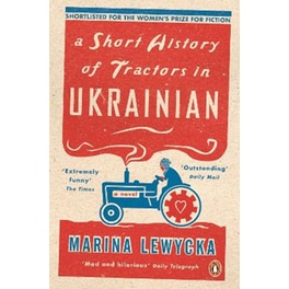 Short History of Tractors in Ukrainian