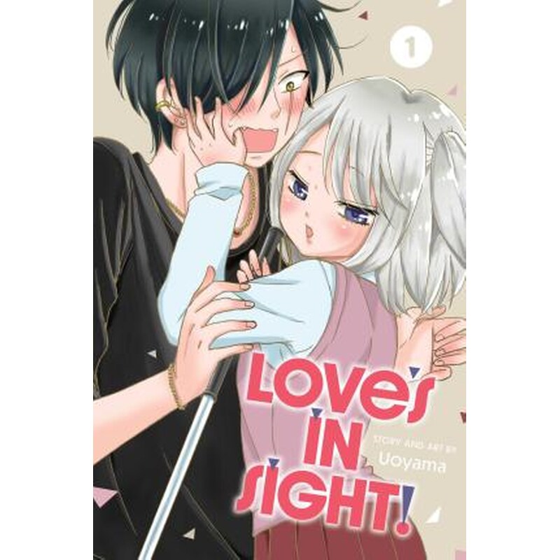 Loves in Sight!, Vol. 1