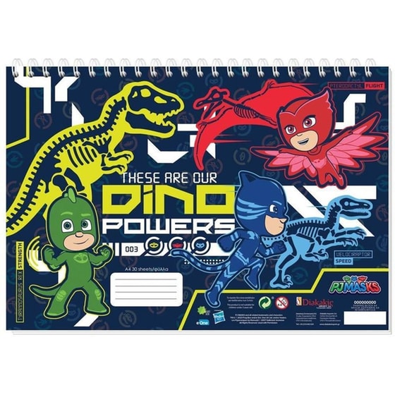 Μπλοκ Ζωγραφικής Διακακης Αεβε Pj Masks Α4 30 Φύλλων (1 Τεμάχιο) image 0