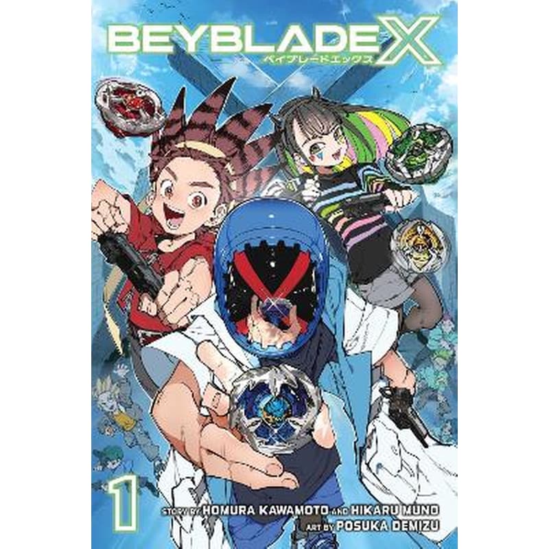 Beyblade X, Vol. 1