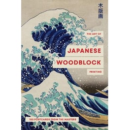 The Art of Japanese Wood Block Printing