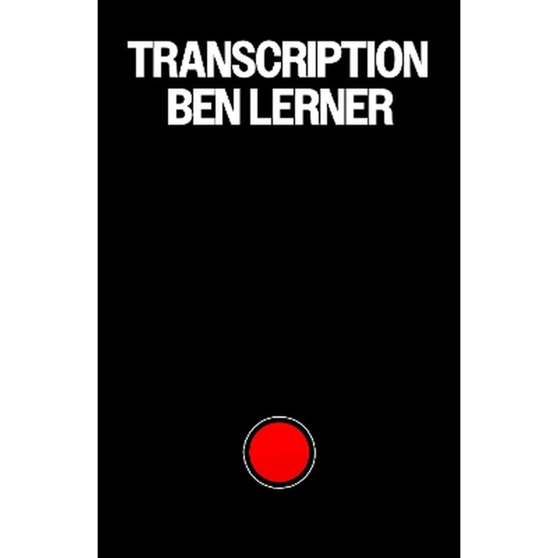 Transcription
