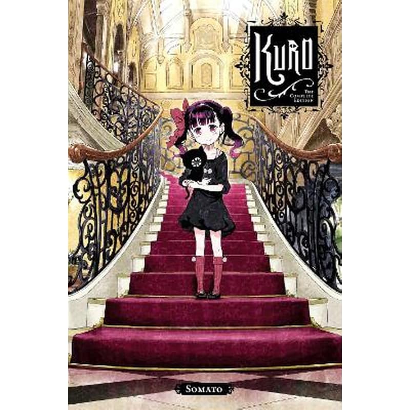 kuro: The Complete Edition
