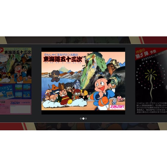 Sunsoft is Back! Retro Game Selection - PS5 image 6