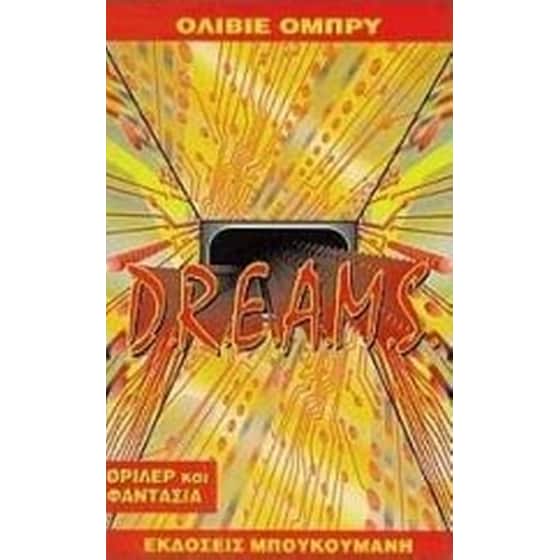 D.R.E.A.M.S. image 0