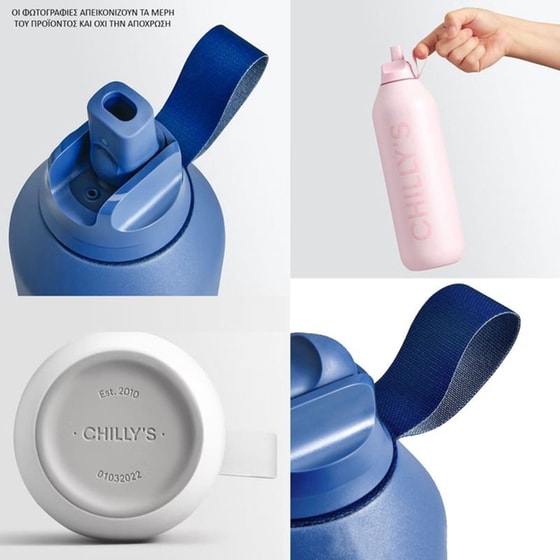 Μπουκάλι S2 Sport Whale Μπλε 500ml image 4