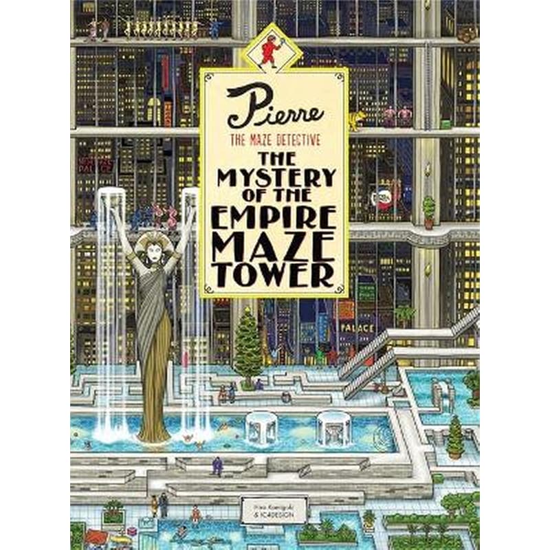 Pierre The Maze Detective: The Mystery of the Empire Maze Tower