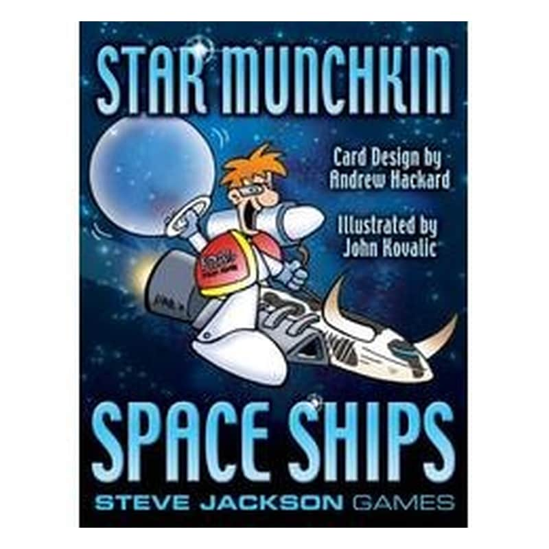 Star Munchkin Space Ships Επιτραπέζιο (Steve Jackson Games)