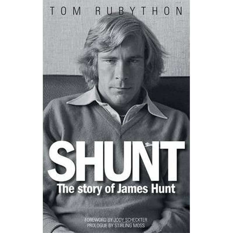 Shunt