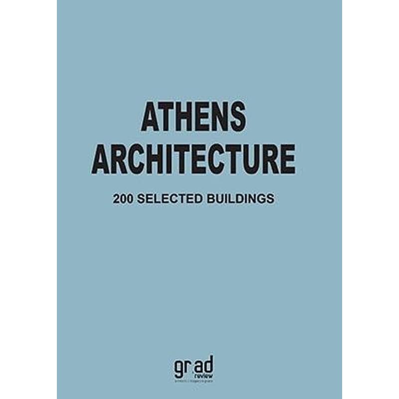 Athens Architecture 200 selected buildings