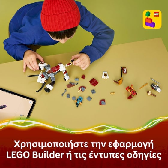 LEGO® NINJAGO® Ζίλβαρ και Γκρίμτακ, το Δρακοθηρίο (71863) image 7