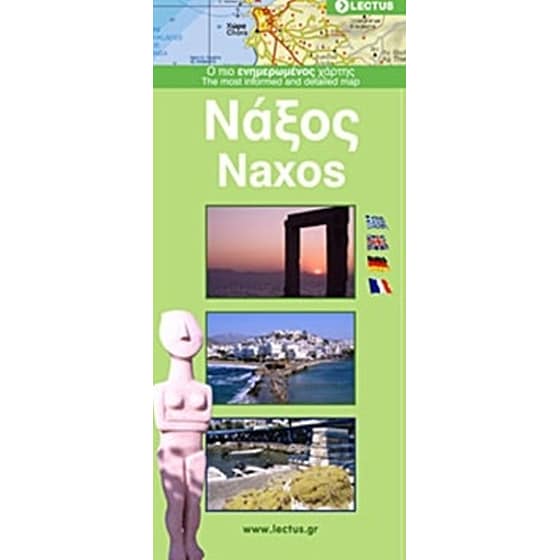 Νάξος image 0