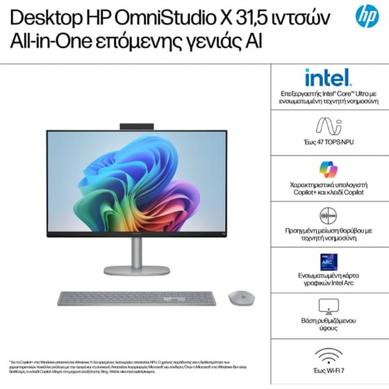 All in One HP OmniStudio X 32-c1001nv 31.5" UHD IPS (Intel Core Ultra 7-256V/16 GB/512GB SSD/Arc Graphics/Win11Home) image 13