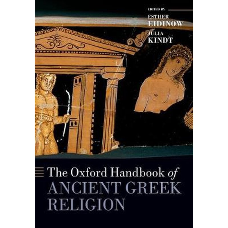 The Oxford Handbook of Ancient Greek Religion