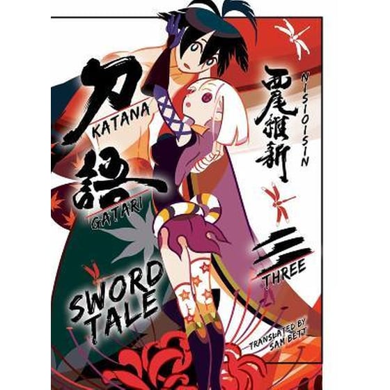 Katanagatari 3 (light Novel) image 0