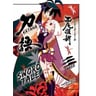 product-thumbnail