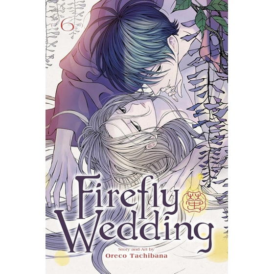 Firefly Wedding, Vol. 6 image 0