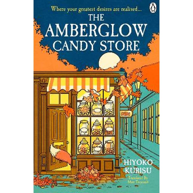 The Amberglow Candy Store